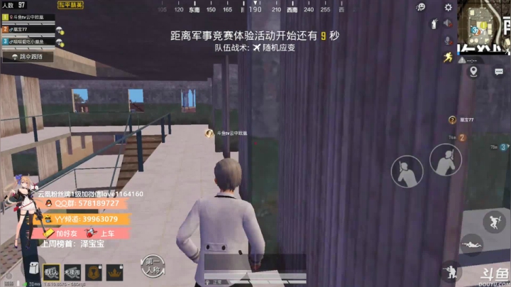 【凰儿】嘀嘀嘀，上车啦~ 2020-09-07 20点场