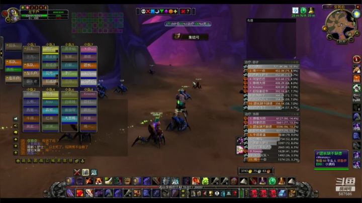 巴罗夫野团冲一波 2020-09-07 20点场