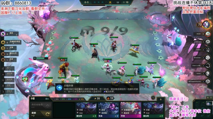 七七：S4抢先看 2020-09-06 22点场