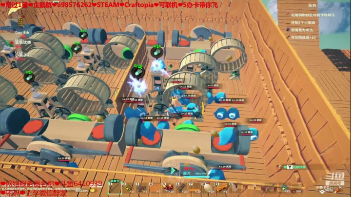 ❤️新游❤️发展第3天 2020-09-07 11点场