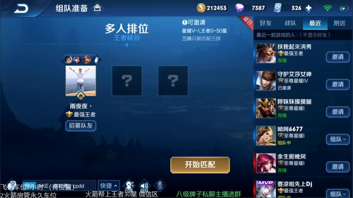 雷小婷：嗯秀就完事了~ 2020-09-07 16点场
