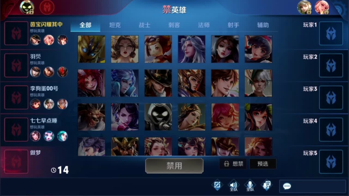 【林蒙】冲国一鲁班。 2020-09-07 12点场