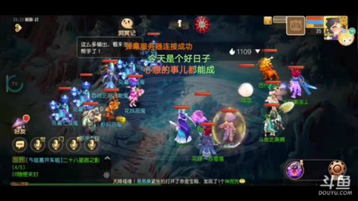 对不起我的网速恐怕不太行 2020-09-06 22点场