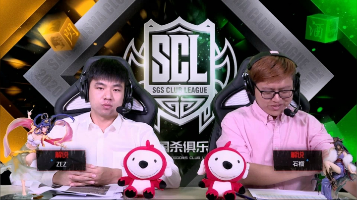 SCL十周年2V2项目第二周精英vs游领  上