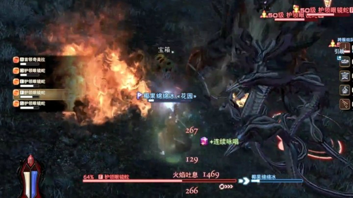 【冰导】倒立白魔单挖宝图惨叫连连，原因竟是！