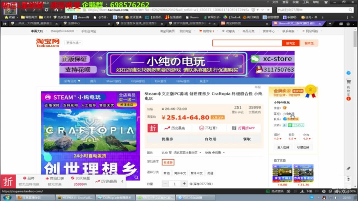 ❤️神兽❤️起立站好 2020-09-04 22点场