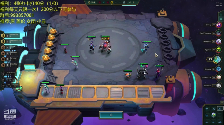 电1王者1600圆梦开始了！ 2020-09-07 20点场