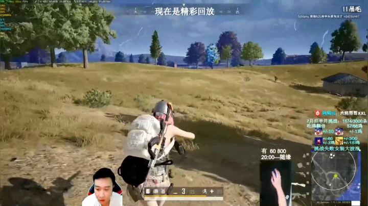 对狙没输过？？？ 2020-09-06 20点场