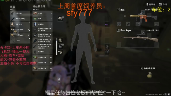♥有车位♥北美最强下饭菜 2020-09-06 02点场