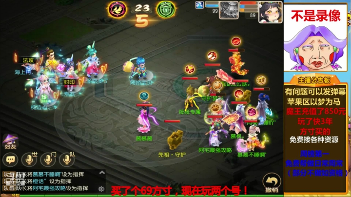 勇武魔王日常地煞星官 2020-09-06 14点场