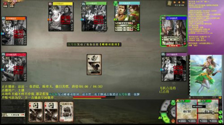 2020.9.6精彩回放