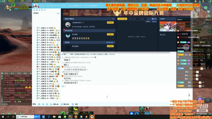OB一下姨妈的攻防 2020-09-06 15点场