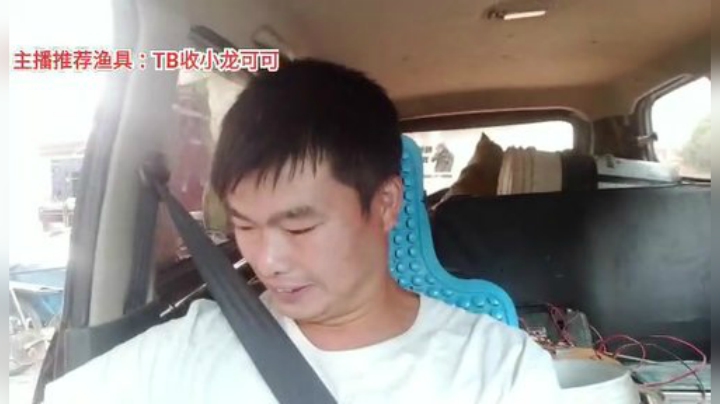 十一郎君01发布了一个斗鱼视频2020-09-07