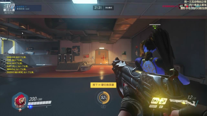 论菜我还没服过谁 2020-09-05 19点场