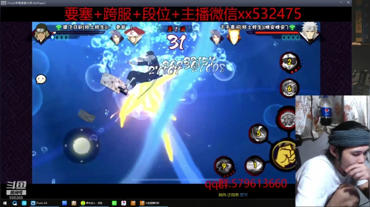 奶瓶：忍界第一长毛 2020-09-07 21点场
