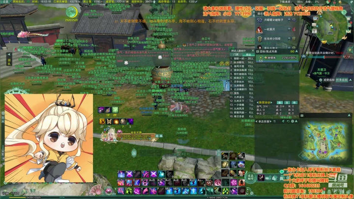 回纵月感受一下GF 2020-09-05 18点场