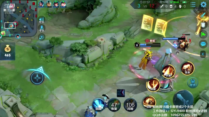 峡谷乱不乱。刀哥说了算！ 2020-09-07 10点场