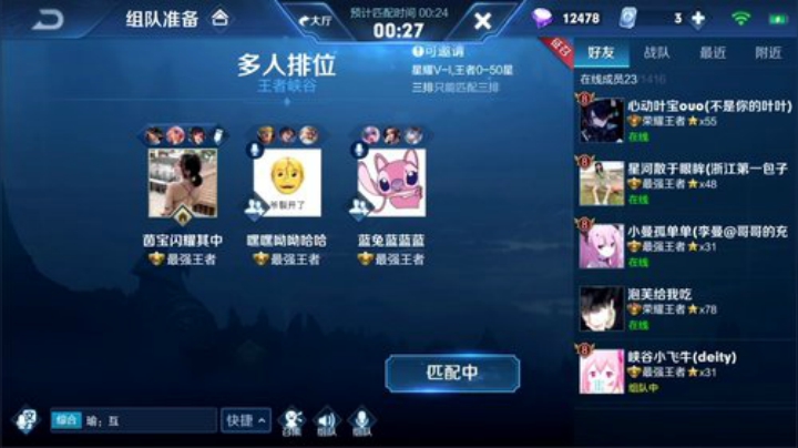 晗晗家的朦胧发布了一个斗鱼视频2020-09-07