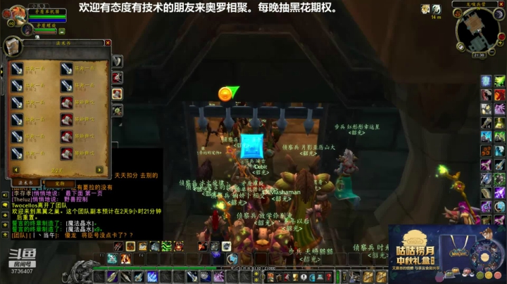 竞速首杀团重组中，今晚练练猎人参团 2020-09-05 20点场