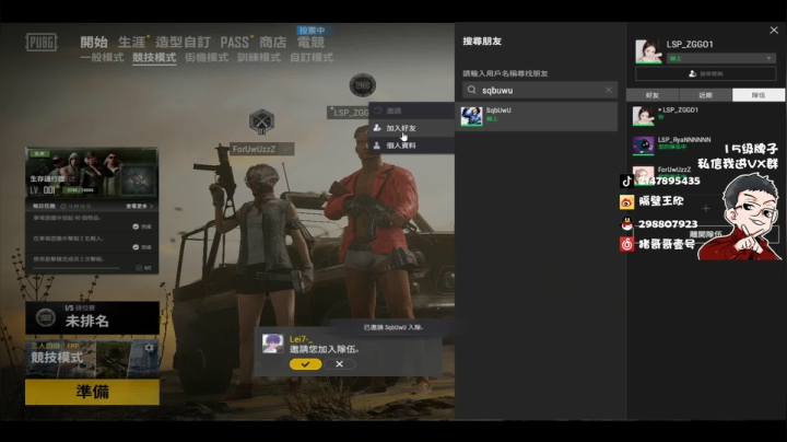 男人至死少年 2020-09-07 15点场