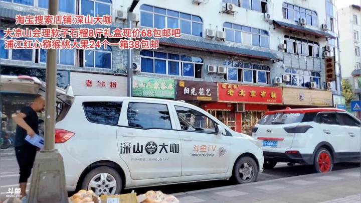 下午地摊经济(≧ω≦)/ 2020-09-07 16点场