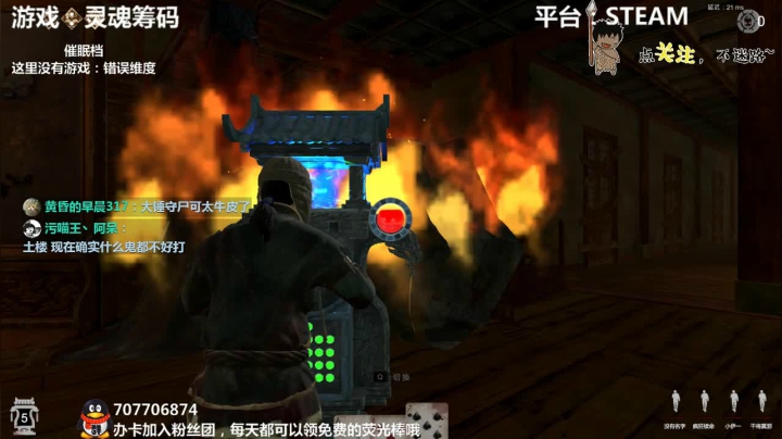 灵魂筹码 铛铛铛~ 2020-09-07 00点场