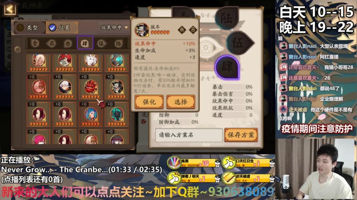 长草期屯资源叭~ 2020-09-02 19点场