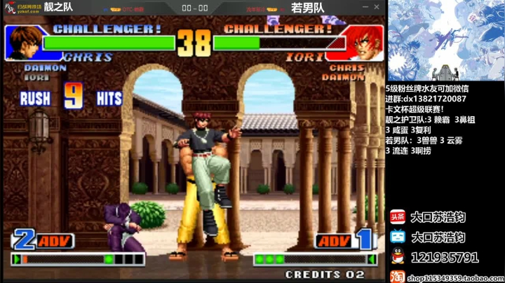 晚上好，卡文杯超级联赛，主播参战！ 2020-09-06 21点场