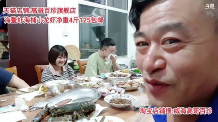 龙马精神丶老狼哥发布了一个斗鱼视频2020-09-07