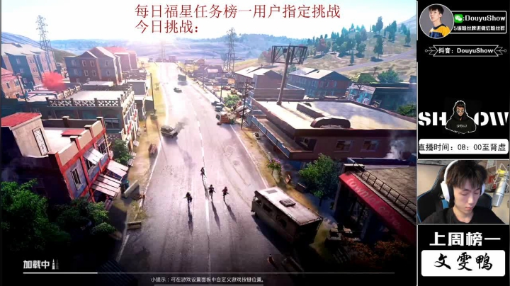ZNB火力车 猛男教科书 2020-09-03 08点场