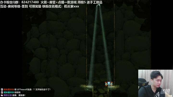 【机长】下饭恐怖系列~ 2020-09-07 17点场