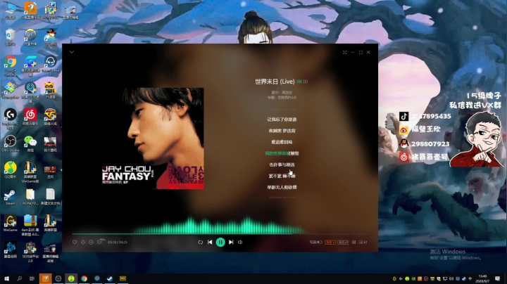 男人至死少年 2020-09-07 13点场