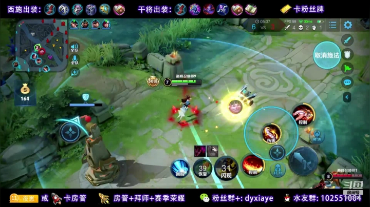 DBL瓜萌VS吃完睡 2020-09-07 18点场