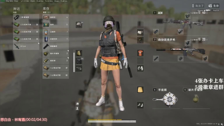 有车位 娱乐主播 2020-09-06 21点场