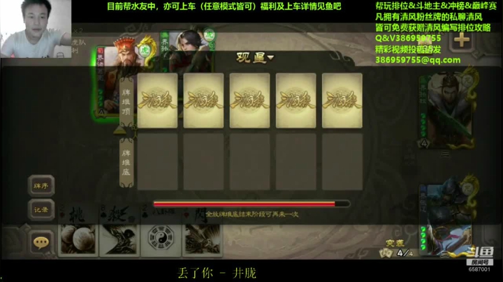 曾经的排位榜一了解下 2020-09-06 20点场