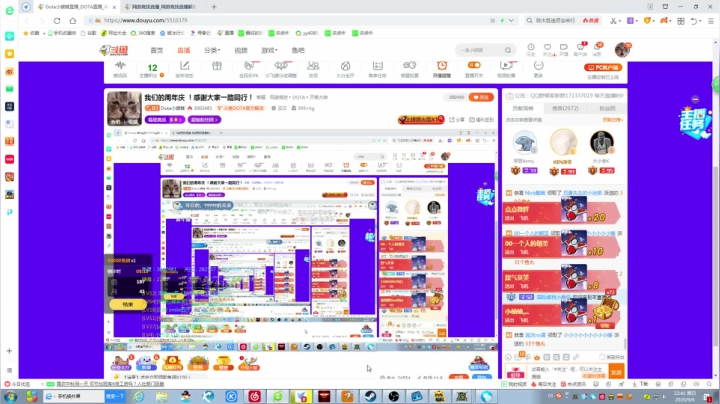 我们的周年庆 ！感谢大家一路同行！ 2020-09-06 22点场