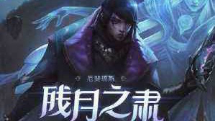 4星厄斐琉斯，起飞！