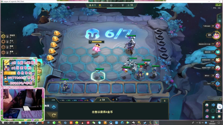 ⚡️大甜圈：好久不见⚡️ 2020-09-04 20点场