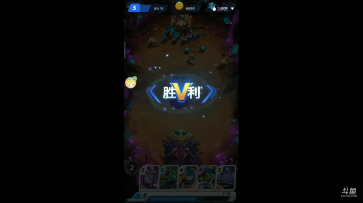 战略性打扰！ 2020-09-05 10点场