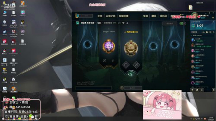 圆园团团发布了一个斗鱼视频2020-09-07