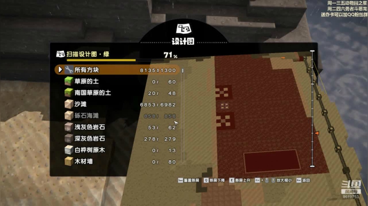 论菜我还没服过谁 2020-09-06 05点场