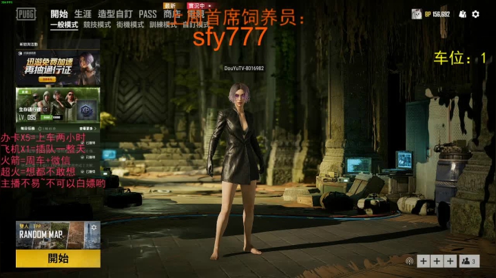 ♥有车位♥北美最强下饭菜 2020-09-04 07点场