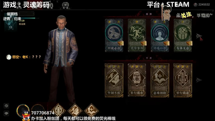 灵魂筹码 铛铛铛~ 2020-09-04 22点场