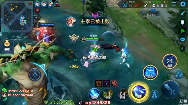 全网第一诸葛 视觉盛宴 2020-09-07 00点场