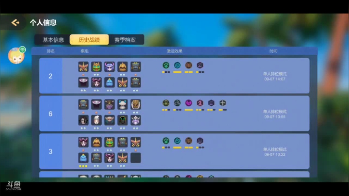 好累呀 8139353 2020-09-07 14点场