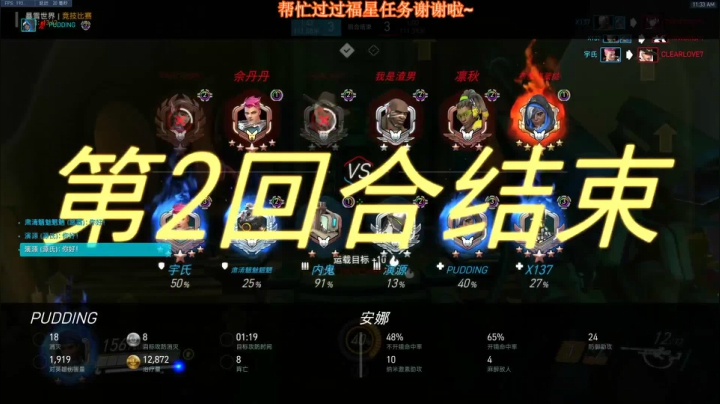 学医可以拯救队友吗 2020-09-07 10点场