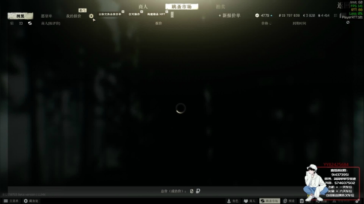 【简单】塔科夫身法男孩^.^ 2020-09-06 21点场