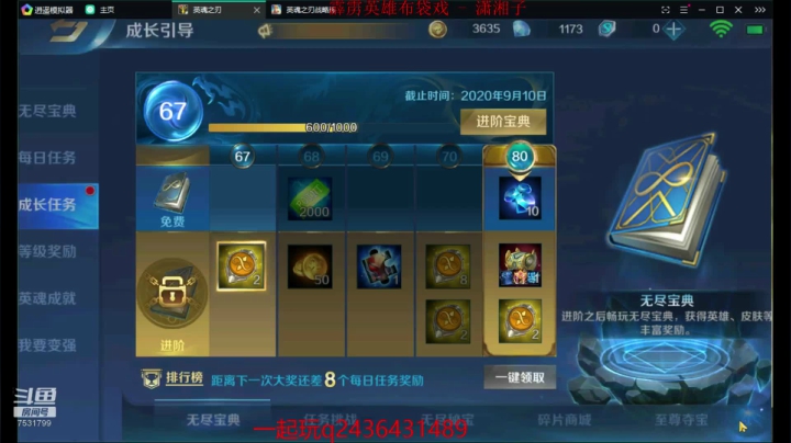 如果我是DJ你会爱我吗 7531799 2020-09-07 12点场