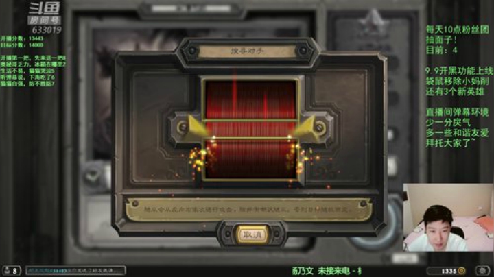 我说余生发布了一个斗鱼视频2020-09-07