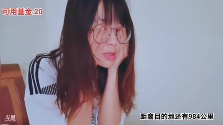 我在斗鱼看百变姑姑肖淑洁直播户外